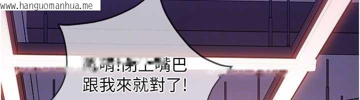 韩国漫画太妹硬闯成人界韩漫_太妹硬闯成人界-第9话-这次的主题是在网咖打炮在线免费阅读-韩国漫画-第163张图片