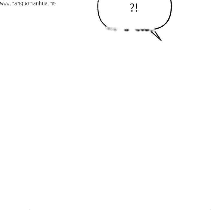 韩国漫画催眠手机韩漫_催眠手机-第47话在线免费阅读-韩国漫画-第135张图片