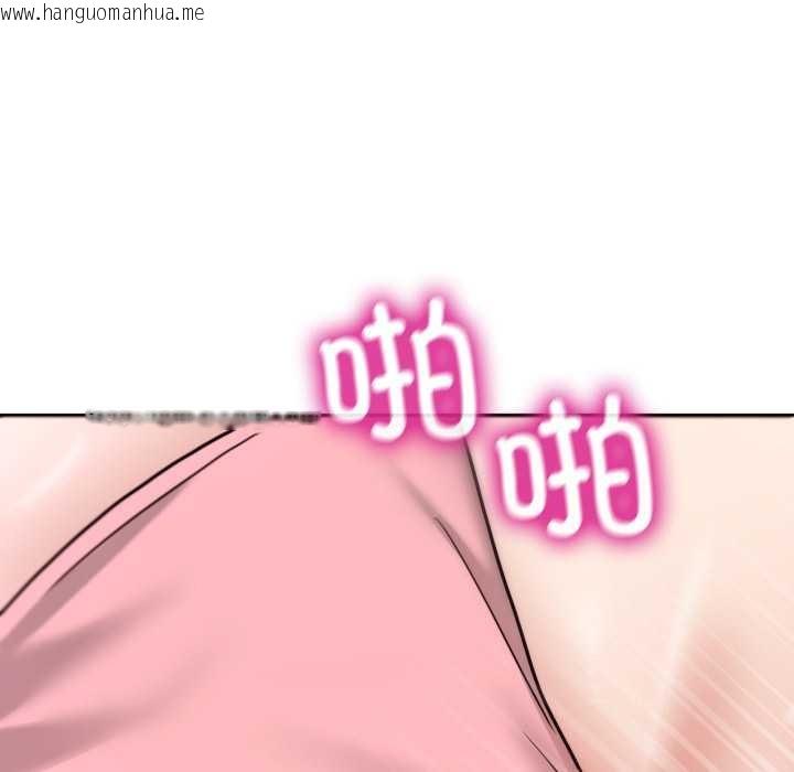 韩国漫画男人止步韩漫_男人止步-第33话在线免费阅读-韩国漫画-第108张图片