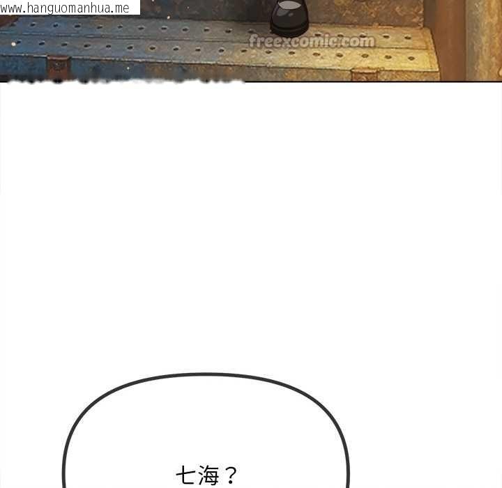 韩国漫画恶女勾勾缠/难缠小恶女韩漫_恶女勾勾缠/难缠小恶女-第281话在线免费阅读-韩国漫画-第104张图片