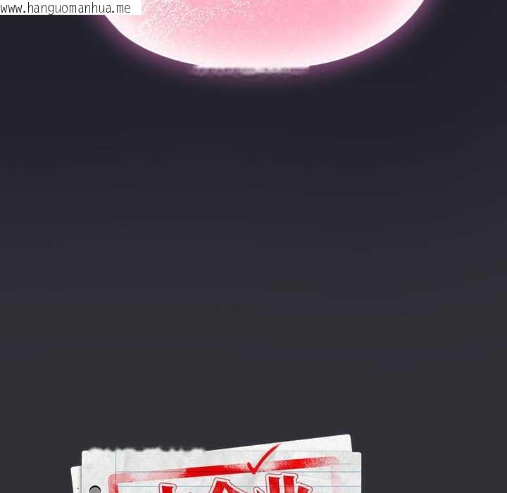 韩国漫画大企业里的小秘密/在大企业当废柴韩漫_大企业里的小秘密/在大企业当废柴-第64话在线免费阅读-韩国漫画-第7张图片