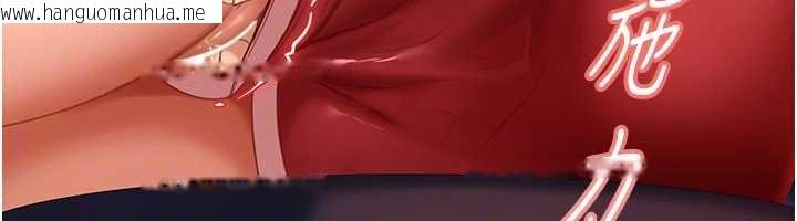 韩国漫画太妹硬闯成人界韩漫_太妹硬闯成人界-第9话-这次的主题是在网咖打炮在线免费阅读-韩国漫画-第76张图片