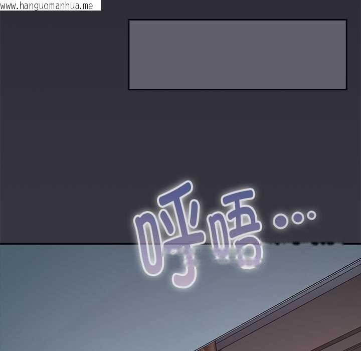 韩国漫画大企业里的小秘密/在大企业当废柴韩漫_大企业里的小秘密/在大企业当废柴-第64话在线免费阅读-韩国漫画-第171张图片