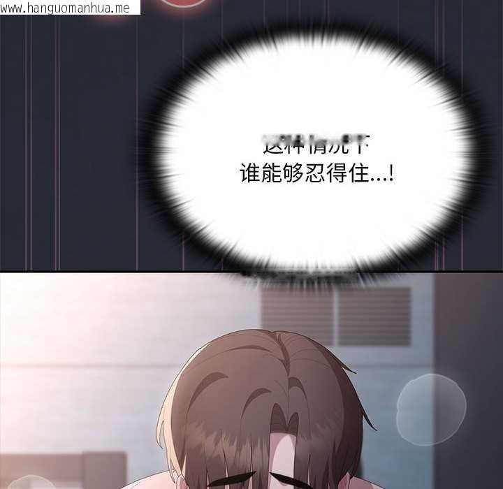 韩国漫画大企业里的小秘密/在大企业当废柴韩漫_大企业里的小秘密/在大企业当废柴-第64话在线免费阅读-韩国漫画-第82张图片