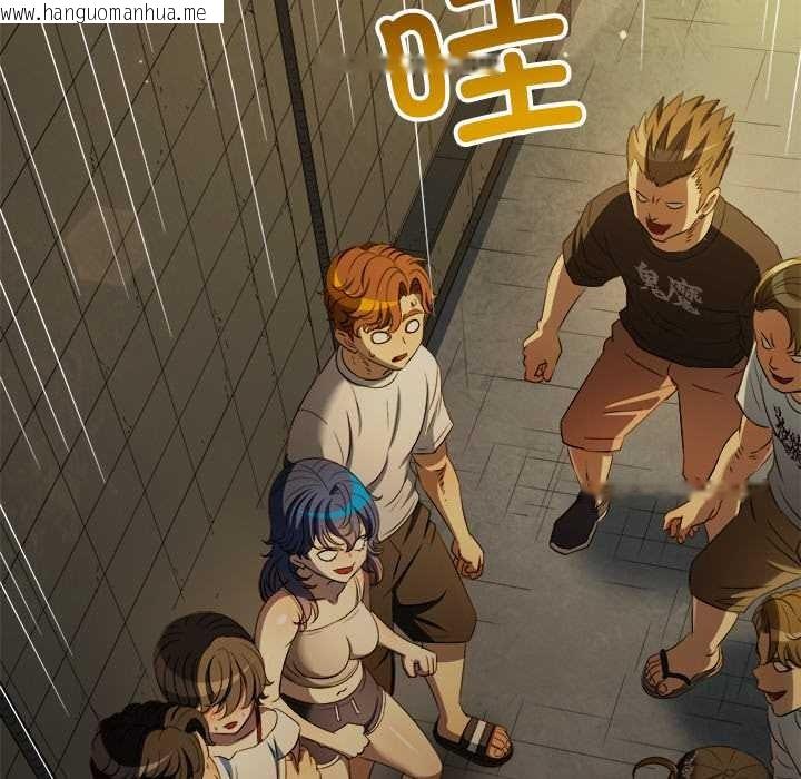 韩国漫画恶女勾勾缠/难缠小恶女韩漫_恶女勾勾缠/难缠小恶女-第281话在线免费阅读-韩国漫画-第58张图片