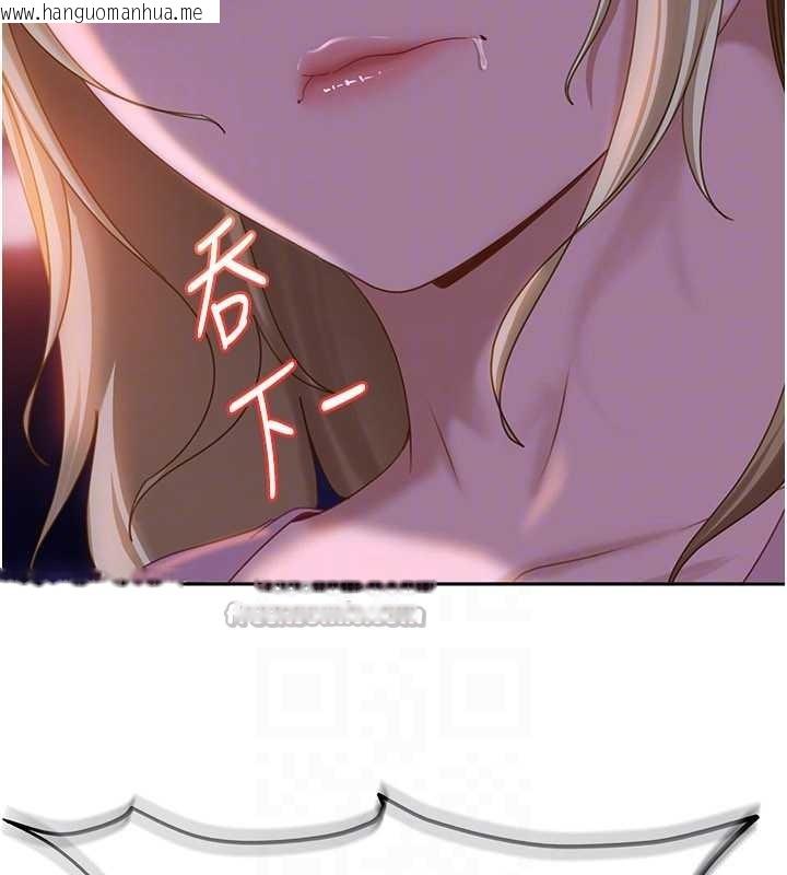 韩国漫画太妹硬闯成人界韩漫_太妹硬闯成人界-第9话-这次的主题是在网咖打炮在线免费阅读-韩国漫画-第130张图片