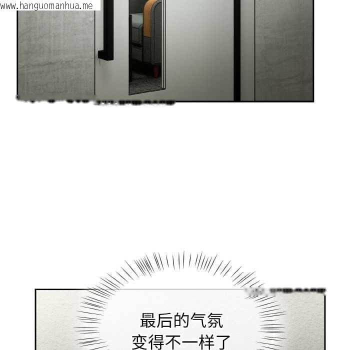 韩国漫画热情拳击馆韩漫_热情拳击馆-第50话在线免费阅读-韩国漫画-第95张图片