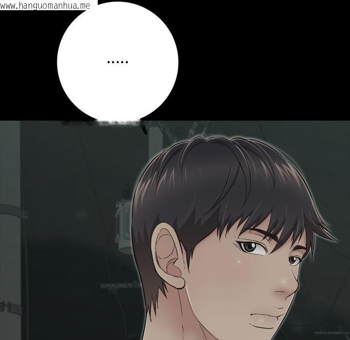 韩国漫画再爱我一次韩漫_再爱我一次-第46话在线免费阅读-韩国漫画-第207张图片