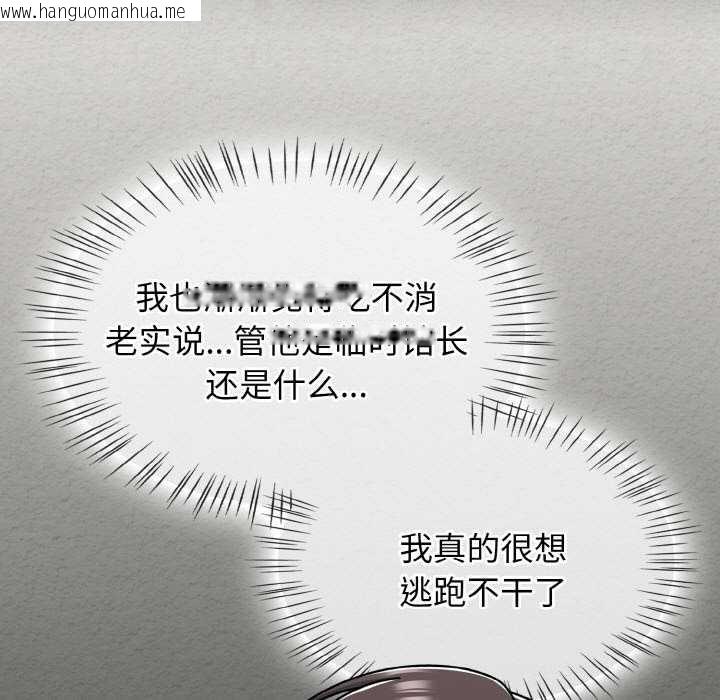 韩国漫画热情拳击馆韩漫_热情拳击馆-第50话在线免费阅读-韩国漫画-第109张图片