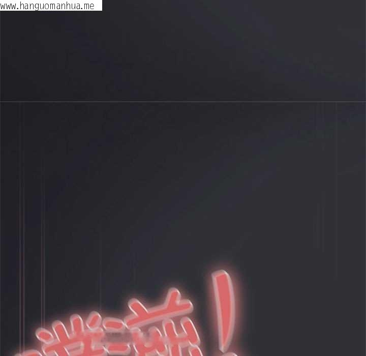 韩国漫画大企业里的小秘密/在大企业当废柴韩漫_大企业里的小秘密/在大企业当废柴-第64话在线免费阅读-韩国漫画-第151张图片