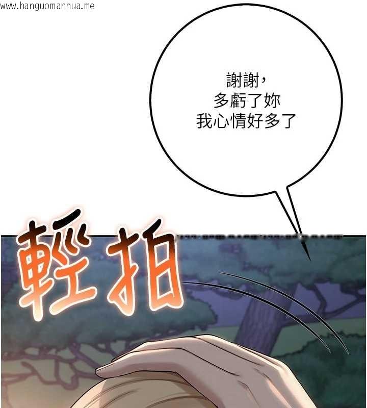 韩国漫画校园成人礼韩漫_校园成人礼-第14话-偷看学弟妹做爱在线免费阅读-韩国漫画-第152张图片