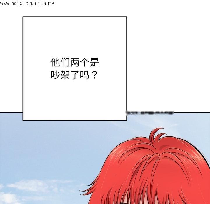 韩国漫画再爱我一次韩漫_再爱我一次-第46话在线免费阅读-韩国漫画-第162张图片