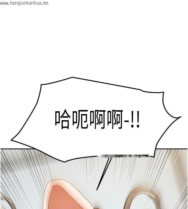 韩国漫画我家的女房客韩漫_我家的女房客-最终话-我会满足妳们三姐妹在线免费阅读-韩国漫画-第21张图片