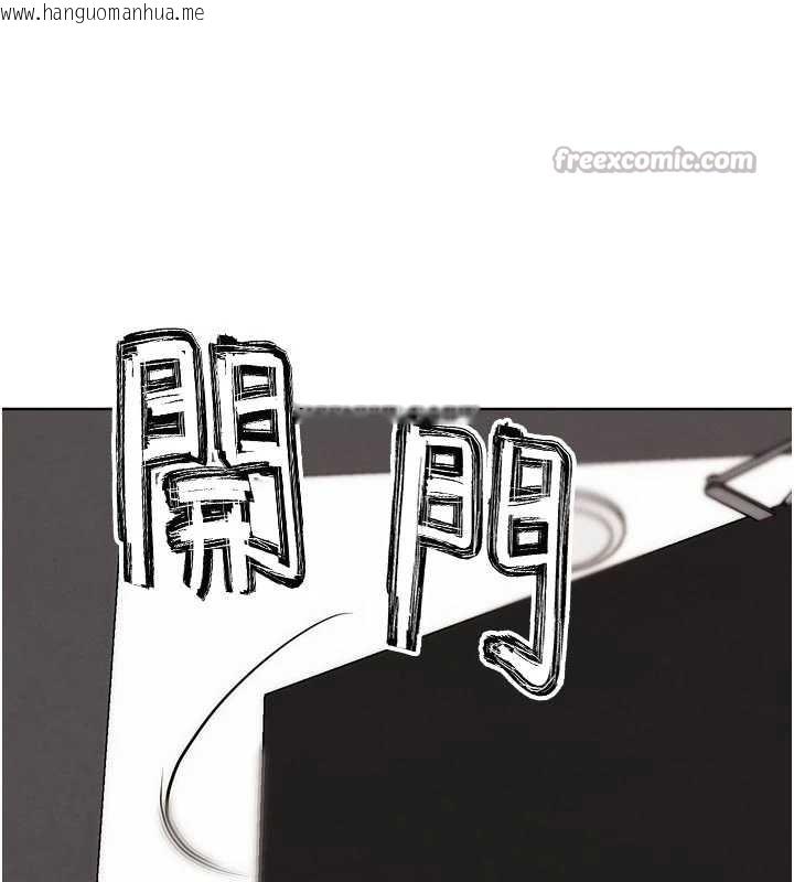 韩国漫画G斗吧!真人肉搏王韩漫_G斗吧!真人肉搏王-第29话-感受彼此的温度在线免费阅读-韩国漫画-第208张图片