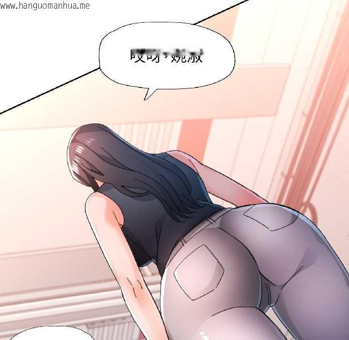 韩国漫画脱轨关系韩漫_脱轨关系-第81话在线免费阅读-韩国漫画-第71张图片