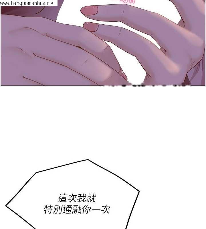 韩国漫画太妹硬闯成人界韩漫_太妹硬闯成人界-第9话-这次的主题是在网咖打炮在线免费阅读-韩国漫画-第8张图片