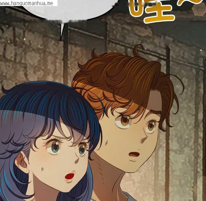 韩国漫画恶女勾勾缠/难缠小恶女韩漫_恶女勾勾缠/难缠小恶女-第281话在线免费阅读-韩国漫画-第45张图片