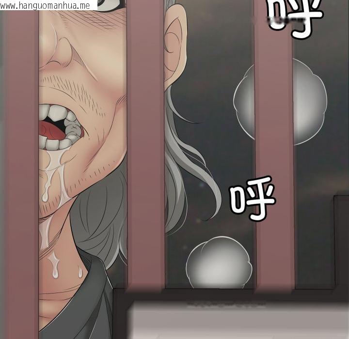 韩国漫画再爱我一次韩漫_再爱我一次-第46话在线免费阅读-韩国漫画-第289张图片