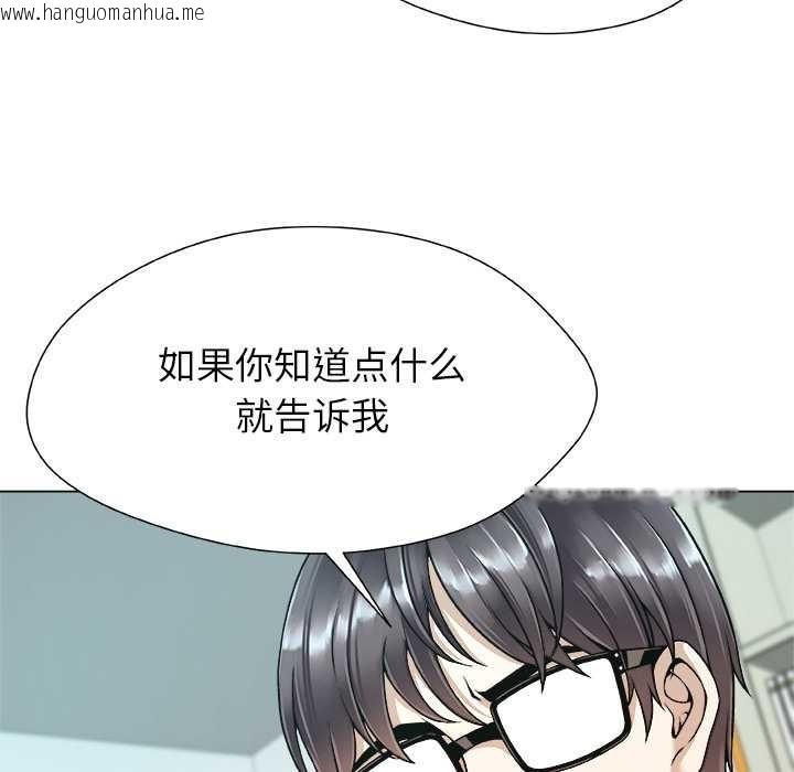 韩国漫画被幸运诅咒的人/幸运的孽缘韩漫_被幸运诅咒的人/幸运的孽缘-第19话在线免费阅读-韩国漫画-第21张图片