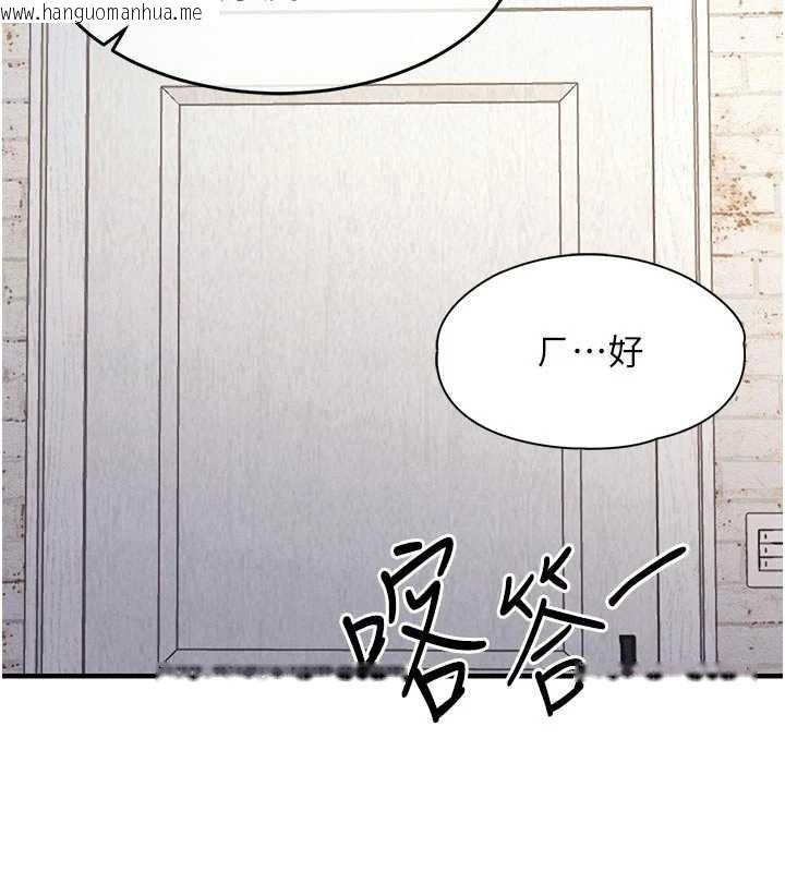 韩国漫画衣锦还乡韩漫_衣锦还乡-第23话-在老公面前被玷污在线免费阅读-韩国漫画-第154张图片