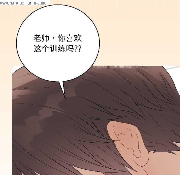 韩国漫画最后的冲刺韩漫_最后的冲刺-第39话在线免费阅读-韩国漫画-第162张图片