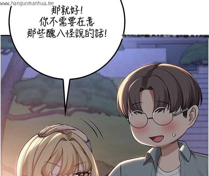 韩国漫画校园成人礼韩漫_校园成人礼-第14话-偷看学弟妹做爱在线免费阅读-韩国漫画-第155张图片