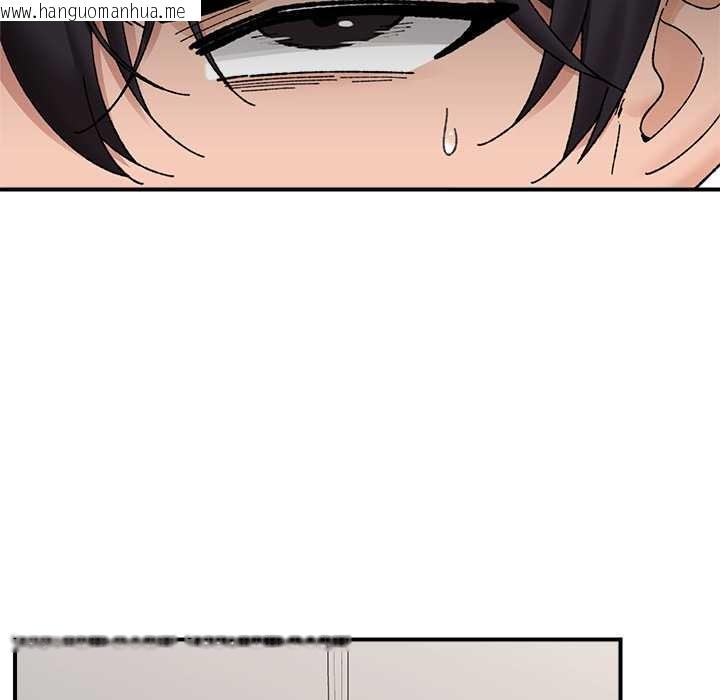 韩国漫画催眠手机韩漫_催眠手机-第47话在线免费阅读-韩国漫画-第41张图片