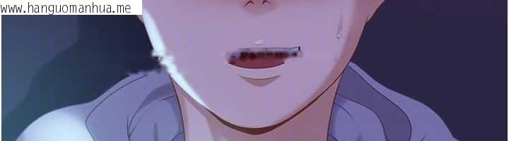 韩国漫画太妹硬闯成人界韩漫_太妹硬闯成人界-第9话-这次的主题是在网咖打炮在线免费阅读-韩国漫画-第155张图片