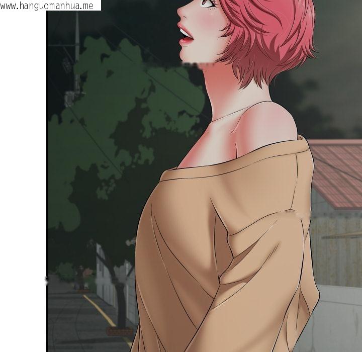 韩国漫画再爱我一次韩漫_再爱我一次-第46话在线免费阅读-韩国漫画-第11张图片