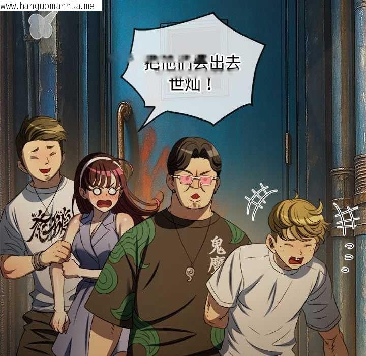 韩国漫画恶女勾勾缠/难缠小恶女韩漫_恶女勾勾缠/难缠小恶女-第281话在线免费阅读-韩国漫画-第63张图片