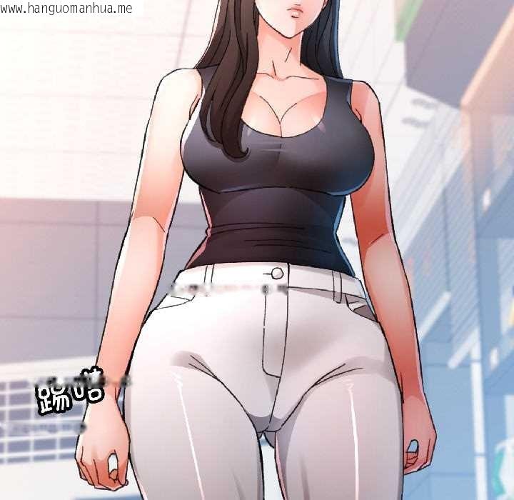 韩国漫画脱轨关系韩漫_脱轨关系-第81话在线免费阅读-韩国漫画-第61张图片