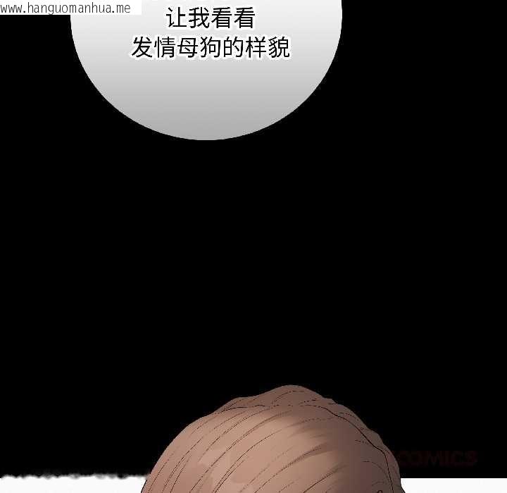 韩国漫画最后的冲刺韩漫_最后的冲刺-第39话在线免费阅读-韩国漫画-第20张图片