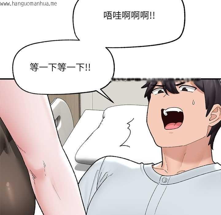 韩国漫画催眠手机韩漫_催眠手机-第47话在线免费阅读-韩国漫画-第113张图片