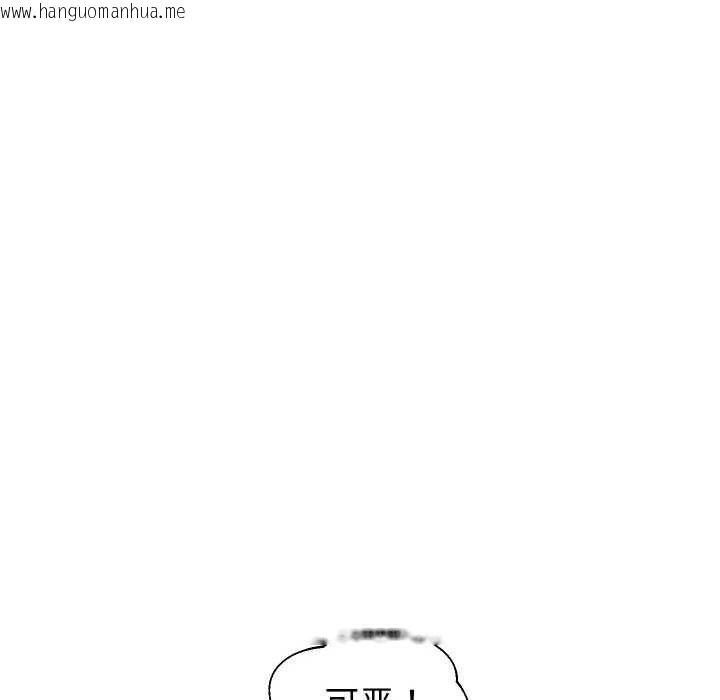 韩国漫画重生之长枪无敌韩漫_重生之长枪无敌-第83话在线免费阅读-韩国漫画-第34张图片