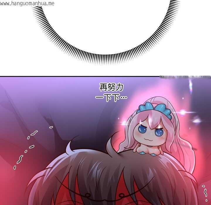 韩国漫画重生之长枪无敌韩漫_重生之长枪无敌-第83话在线免费阅读-韩国漫画-第121张图片