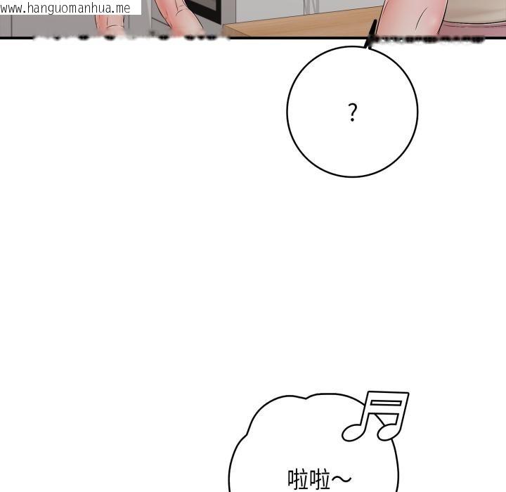 韩国漫画再爱我一次韩漫_再爱我一次-第46话在线免费阅读-韩国漫画-第93张图片