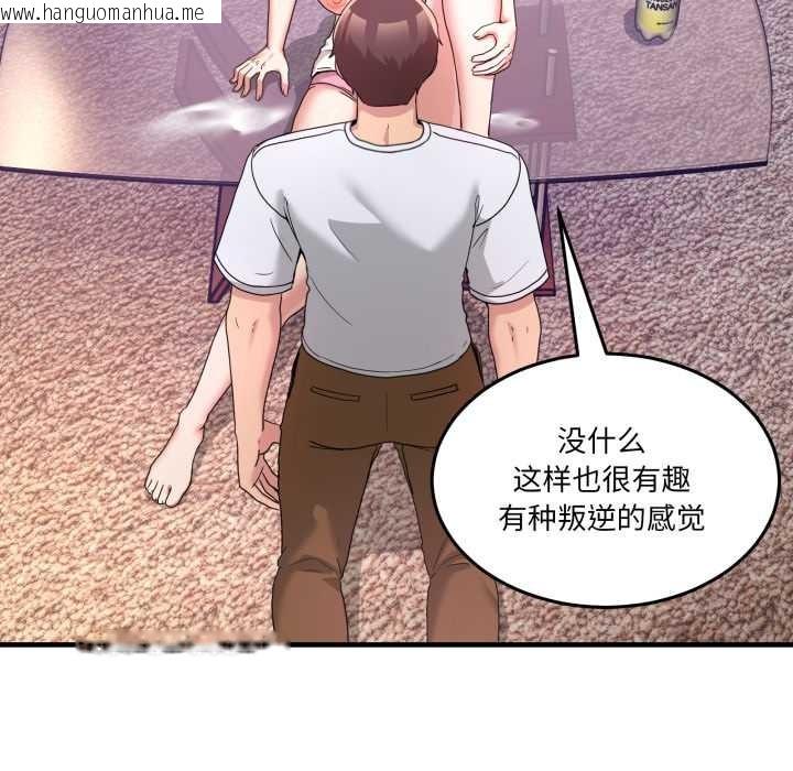 韩国漫画男人止步韩漫_男人止步-第33话在线免费阅读-韩国漫画-第43张图片