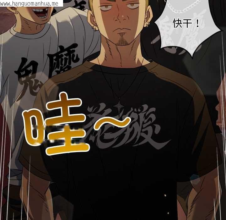 韩国漫画恶女勾勾缠/难缠小恶女韩漫_恶女勾勾缠/难缠小恶女-第281话在线免费阅读-韩国漫画-第49张图片