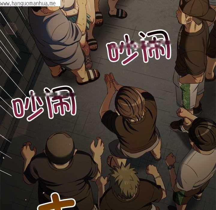 韩国漫画恶女勾勾缠/难缠小恶女韩漫_恶女勾勾缠/难缠小恶女-第281话在线免费阅读-韩国漫画-第59张图片