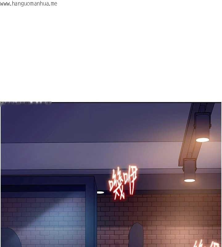 韩国漫画太妹硬闯成人界韩漫_太妹硬闯成人界-第9话-这次的主题是在网咖打炮在线免费阅读-韩国漫画-第19张图片