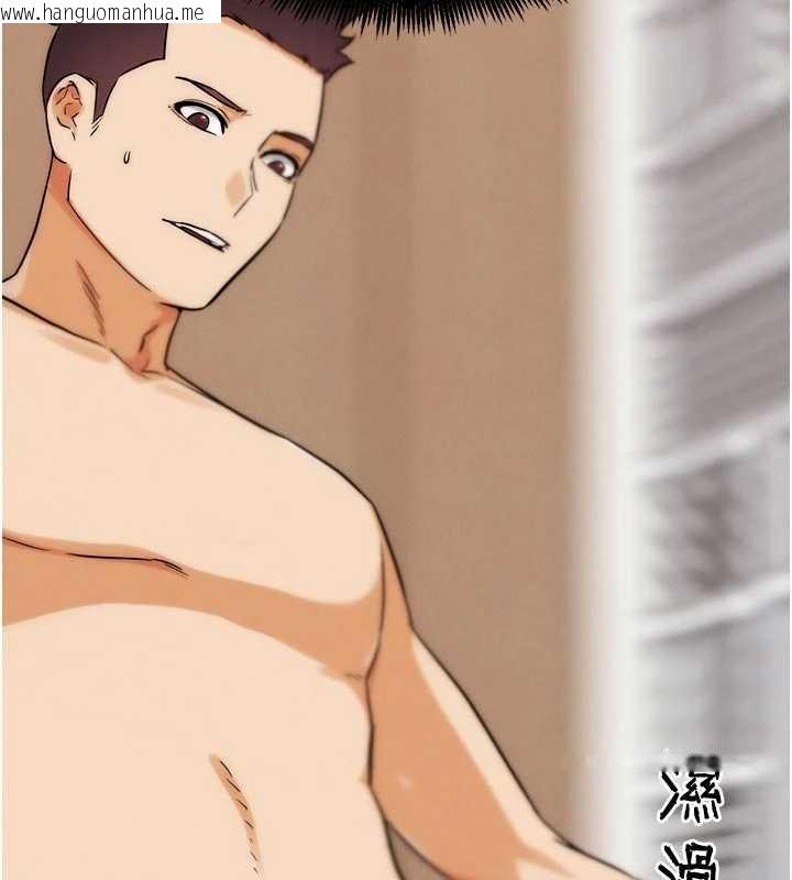 韩国漫画G斗吧!真人肉搏王韩漫_G斗吧!真人肉搏王-第29话-感受彼此的温度在线免费阅读-韩国漫画-第27张图片