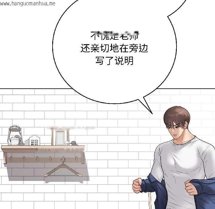 韩国漫画最后的冲刺韩漫_最后的冲刺-第39话在线免费阅读-韩国漫画-第31张图片