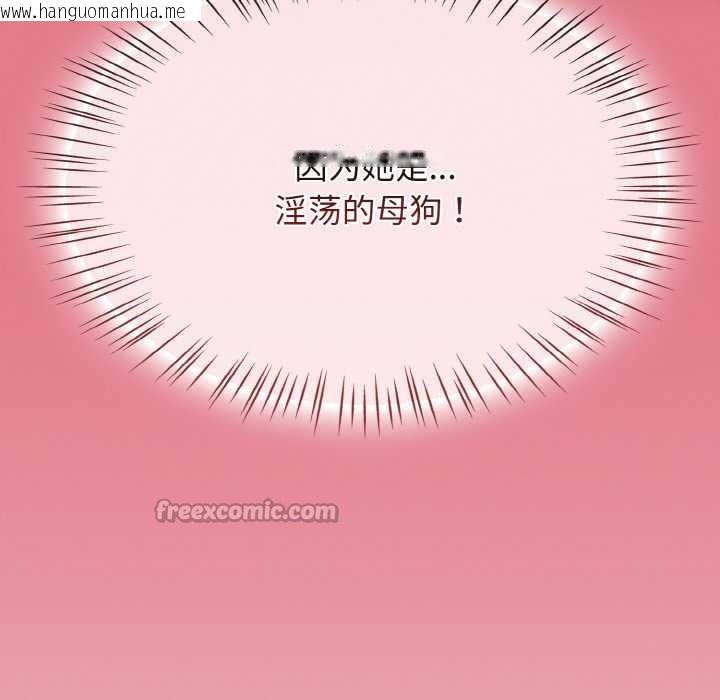 韩国漫画热情拳击馆韩漫_热情拳击馆-第50话在线免费阅读-韩国漫画-第65张图片