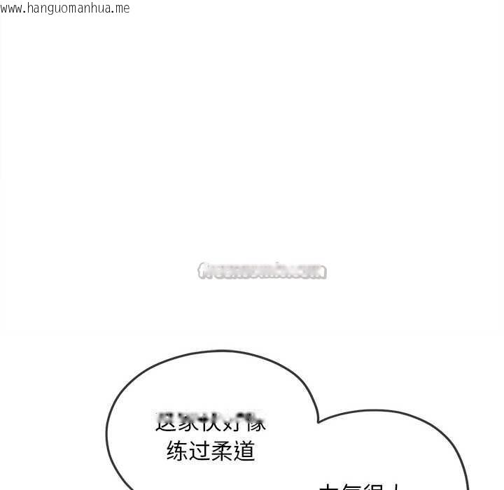 韩国漫画恶女勾勾缠/难缠小恶女韩漫_恶女勾勾缠/难缠小恶女-第281话在线免费阅读-韩国漫画-第65张图片