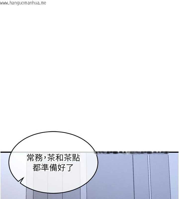 韩国漫画衣锦还乡韩漫_衣锦还乡-第23话-在老公面前被玷污在线免费阅读-韩国漫画-第95张图片
