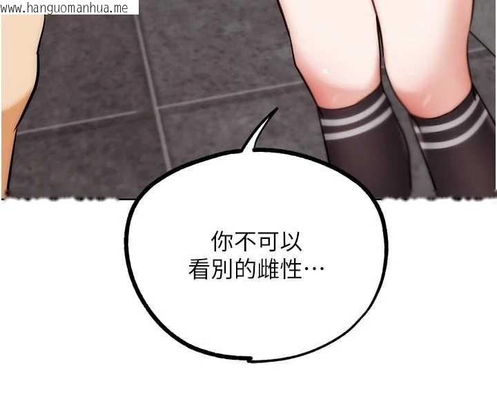 韩国漫画G斗吧!真人肉搏王韩漫_G斗吧!真人肉搏王-第29话-感受彼此的温度在线免费阅读-韩国漫画-第184张图片