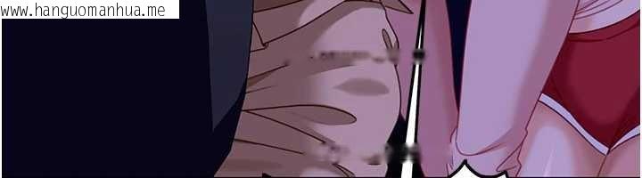 韩国漫画太妹硬闯成人界韩漫_太妹硬闯成人界-第9话-这次的主题是在网咖打炮在线免费阅读-韩国漫画-第128张图片