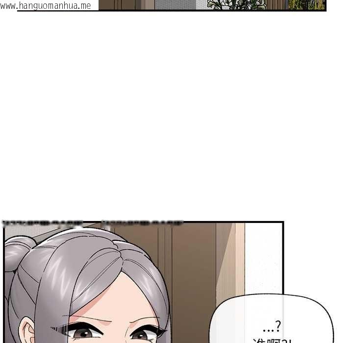 韩国漫画催眠手机韩漫_催眠手机-第47话在线免费阅读-韩国漫画-第47张图片