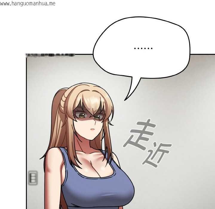 韩国漫画热情拳击馆韩漫_热情拳击馆-第50话在线免费阅读-韩国漫画-第150张图片