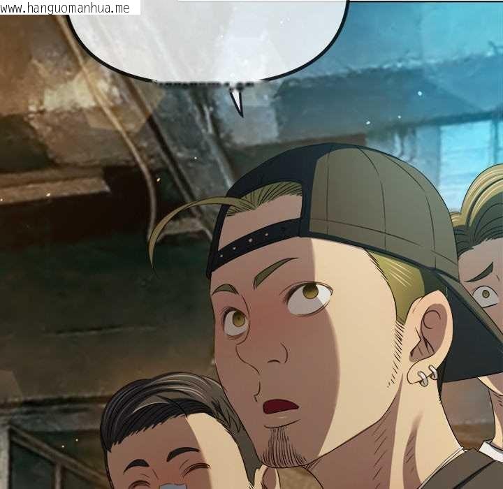 韩国漫画恶女勾勾缠/难缠小恶女韩漫_恶女勾勾缠/难缠小恶女-第281话在线免费阅读-韩国漫画-第105张图片